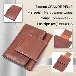 Невеликий гаманець з натуральної шкіри в три додавання Grande Pelle 11662 коричневий - мініатюра 2