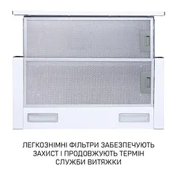 Витяжка телескопічна Minola HTL 6615 WH 1000 LED - мініатюра 5