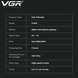 Триммер VGR V-942 Brown - мініатюра 6