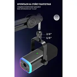 Мікрофон Fifine AmpliGame AM8 [94428] - мініатюра 7