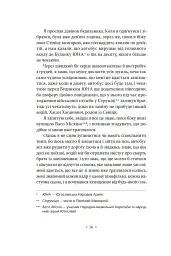 Пси на озері - мініатюра 13