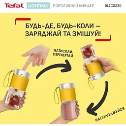 Блендер Tefal BL1C0230 стаціонарний - мініатюра 13