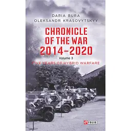 Chronicle of the War 2014-2020. Volume 3. Five years of hybrid war - Олександр Красовицький - мініатюра 1
