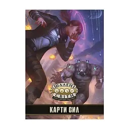 Настільна гра Geekach Games Шалені світи. Карти сил (укр.) доповнення (GKRP0026) - мініатюра 3