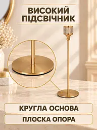 Набір декоративних підсвічників 3 шт 17,5 см / 22,5 см / 27,5 см для інтер'єру золотистий (37261541) - мініатюра 8