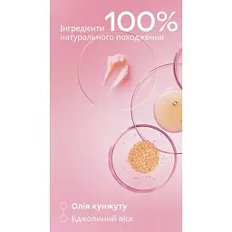 Крем для рук Weleda Pink Peach легкий 50 мл - мініатюра 3