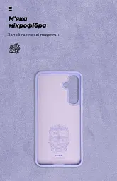 Чохол ArmorStandart ICON для Samsung A55 5G (A556) Lavender - мініатюра 4
