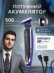Акумуляторний тример-стайлер 3 в 1 універсальна електробритва для стрижки бороди, вусів і окантовки (4225776121) - мініатюра 7