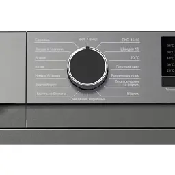 Пральна машина PRIME Technics PWF 7123 OIS - мініатюра 10