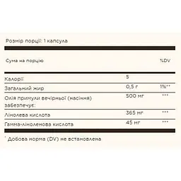 Олія примули вечірньої Solgar Evening Primrose Oil 500 mg 90 softgels - мініатюра 2