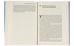Мистецтво зосереджуватися. Як у нас вкрали увагу — Йоханн Харі | Лабораторія, книга українською, нова, м'яка - мініатюра 3