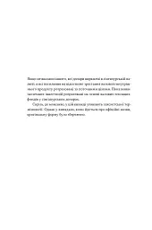 Сінгапурське економічне диво. Від британської колонії до азійського тигра - мініатюра 3