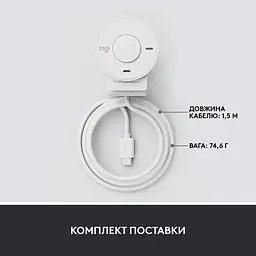 Веб-камера Logitech Brio 300 White (960-001442) - мініатюра 9