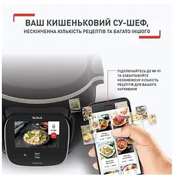 Мультиварка CY912830 Tefal teh0023096 - мініатюра 6