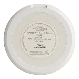 Тональний кушон для обличчя MISSHA Cushion Moist Up SPF 50 відтінок 21 (Light Beige) 15 г - мініатюра 8