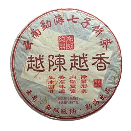 Шу пуер Yue Chen Yue Xiang 2009 млинець 357 г