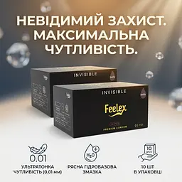 Презервативи ультратонкі Feelex Invisible 0.01 мм натуральний латекс 10 шт - мініатюра 2