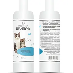 Шампунь  Doctor Vet для котів та кошенят усіх порід 250 мл - мініатюра 4