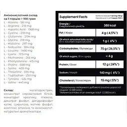 Гейнер Powerful Progress Carbo Mass Gainer Blueberry Cheesecake 4000 г - мініатюра 2