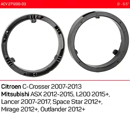 Проставки під динаміки 165 мм / 6.5" ACV 271200-03 для автомобілів Citroen C-Crosser, Mitsubishi L200, Lancer, Outlander - мініатюра 5