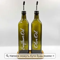 Набір скляних пляшок для олії та оцту з дерев'яною підставкою 2 шт. 750 мл (англ.) - мініатюра 2