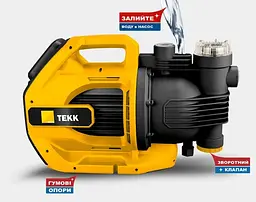 Насосна станція Tekk Haus BSG 900 - мініатюра 3