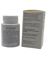Дика морква GreenSet Даукарон 60 капсул - мініатюра 3