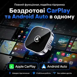 Бездротовий CarPlay адаптер Android Auto для авто Apple CarPlay бездротовий адаптер карплей для авто безпровідний карплей - мініатюра 2