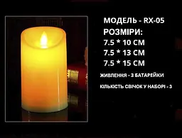 Набір світлодіодні електронні свічки. 3 штуки у комплекті - мініатюра 7