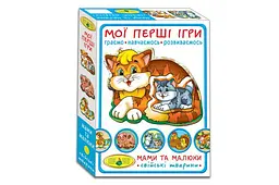 Настільна гра "Мої перші ігри. Мами та малюки. Домашні тварини" КФД