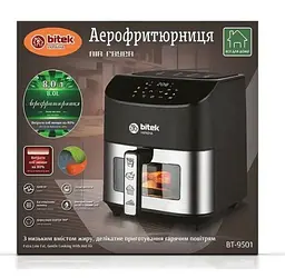 Аерофритюрниця сенсорна Bitek BT-9501 8 л безмасляна повітряна 4200 Вт Чорний - мініатюра 5