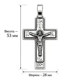 Срібний хрест (5182) - мініатюра 3
