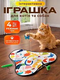 Інтерактивна іграшка хованка кігтеточка для котів та собак з датчиком руху пір’ям та звуками автоматична дражнилка для кота USB зарядка з присосками Хованки 2 - мініатюра 2