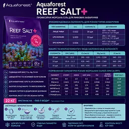 Сіль морська для SPS та LPS коралів Aquaforest Reef Salt Plus 22 кг з підвищеним Ca, Mg та KH - мініатюра 2