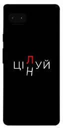Чохол Demsky Цілуй/цінуй для Google Pixel 7a
