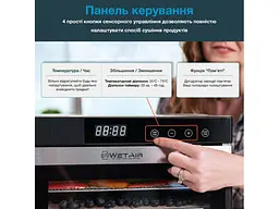 Сушка WetAir WFD-K650S - мініатюра 8
