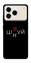 Чохол Demsky Цілуй/цінуй для ZTE Blade A76