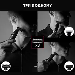 Тример Rowenta Karl Lagerfeld Forever Sharp для бороди та вусів чорний (TN602LF0) - мініатюра 12