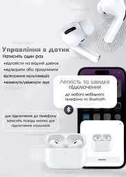 Бездротові навушники SmartX Pro Luxury Bluetooth навушники з детектором вуха, наушникі блютуз TWS White
- мініатюра 6