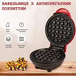 Електрична міні вафельниця з антипригарним покриттям 30 Вт Waffle Maker - мініатюра 2