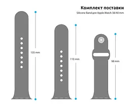 Силіконовий ремінець на смарт-годинник для Apple Watch 38,40,41,42 mm, Sport Band (3 Straps), succulent, зі зручною застібкою, для годинника епл вотч, спортивний, ArmorStandart (ARM65081) - мініатюра 3