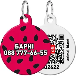 Адресник для собак і котів персоналізований Waudog Smart ID з QR паспортом, Кавун, M, діаметр 30 мм