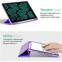 Чохол-книжка ArmorStandart Smart Fold Pen для Lenovo Idea Tab Ligh Purple (ARM89517) [157300] - мініатюра 5