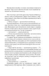 Тарзан. Книга 3. Звірі Тарзана - Едгар Берроуз - мініатюра 10
