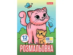 Розфарбовка 1ВЕРЕСНЯ А4 Тварини та їх дитинчата, 12 стор. (743230)