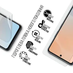Плівка захисна Armorstandart Infinix Hot 50 4G (ARM80921) - мініатюра 2