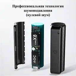 Міні диктофон Savetek 1000 (GS-R59N) 16 Гб пам'яті, з великим часом роботи до 600 годин, VOR, магніт (100538) - мініатюра 6