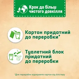Туалетний блок Bref De Luxe Ніжна магнолія 4 х 50 г (9000101819038) - мініатюра 5