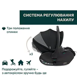 Автокрісло Chicco First-Seat Recline i-Size чорне (87100.45) - мініатюра 5