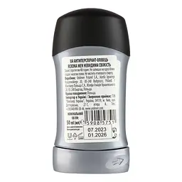 Антиперспірант-олівець Rexona Men Невидима свіжість, 50 мл - мініатюра 3